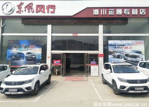 恩施四米二车型品牌店，您的专业选择，您的信赖之选