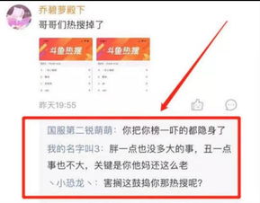 轻松关闭B站手机直播间，告别直播烦恼！