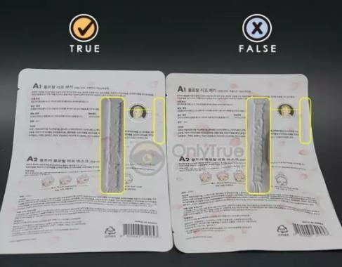 如何火眼金睛辨别品牌面膜真假？揭秘真假面膜的鉴别技巧！
