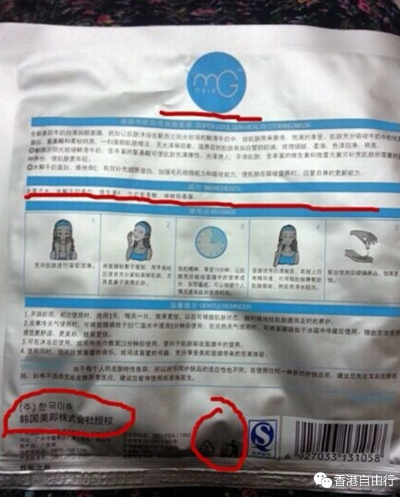 如何火眼金睛辨别品牌面膜真假？揭秘真假面膜的鉴别技巧！