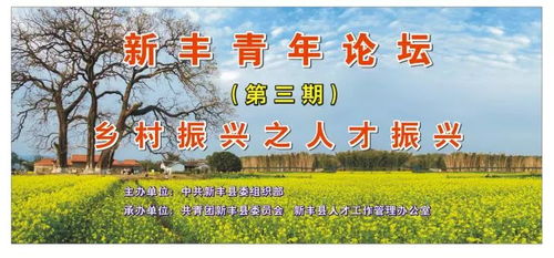 乡村振兴，产业兴旺之路—如何激活乡村产业发展活力