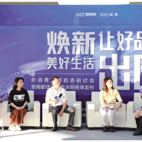 2023年美妆冰箱排行榜，盘点热门品牌，让你的美妆用品保鲜更专业！