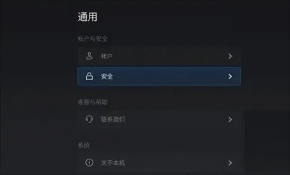 轻松上手！教你如何安装小薇直播到电视上