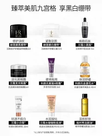 揭秘欧莱雅化妆品冰箱品牌，冷藏美妆，守护你的美丽秘密