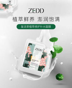 女款面膜套装品牌大盘点，美丽肌肤，从选对面膜开始！