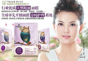 银色面膜界的明星品牌大盘点，让你的肌肤焕发光彩！
