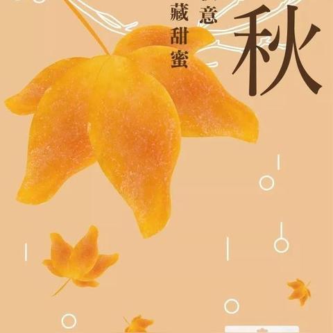 坚果零食品牌文案攻略，轻松俘获味蕾，打造舌尖上的潮流