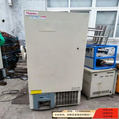 揭秘thermo超低温冰箱品牌全称，带你走进低温冷冻领域的佼佼者