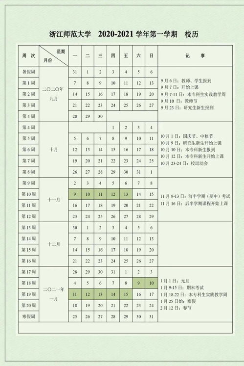 浙江鸭绒被出厂价格表大揭秘，品质生活从温暖开始！