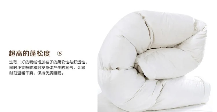 填充鸭绒被的重量揭秘，多少斤才够温暖？