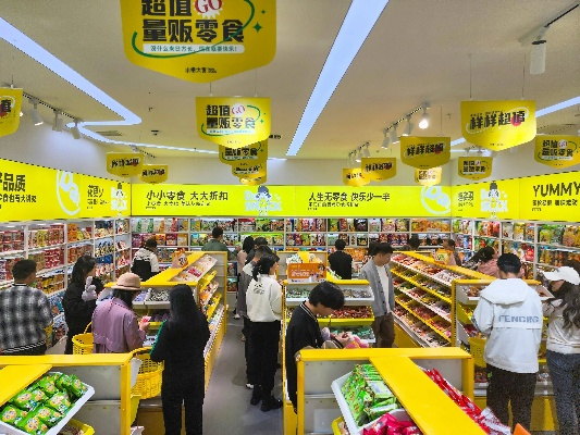 健康零食新潮流—打造独具特色的品牌名称