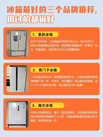 户外冰箱品牌大盘点，哪一款最适合你的户外生活？