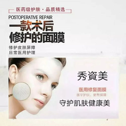 揭秘微商面膜界的大牌品牌，让你美丽无忧！