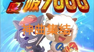 乡村小羊妞直播间，直播带货的乡村新玩法，揭秘变现之路