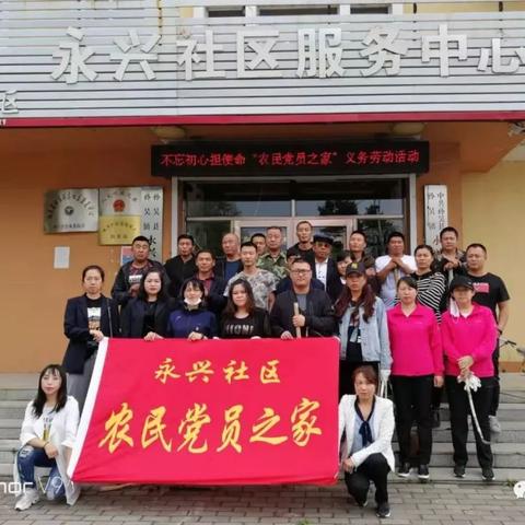 乡村振兴路上的合格党员—如何发挥先锋模范作用