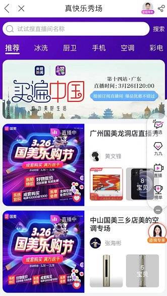章鱼直播，揭秘如何通过直播赚钱的奥秘