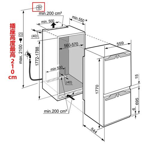 揭秘卧式嵌入式冰箱十大品牌，家居生活新选择！