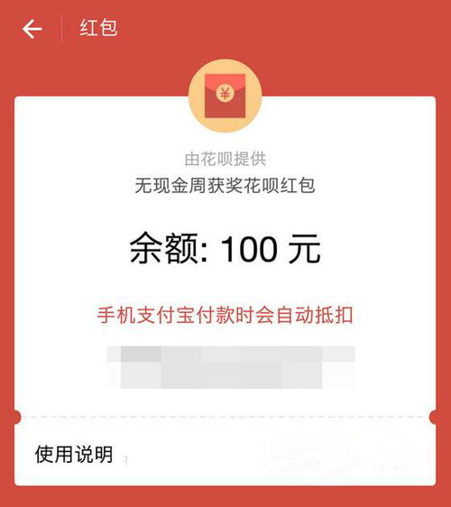 直播间红包夹子大揭秘，轻松抢红包，技巧全在这！