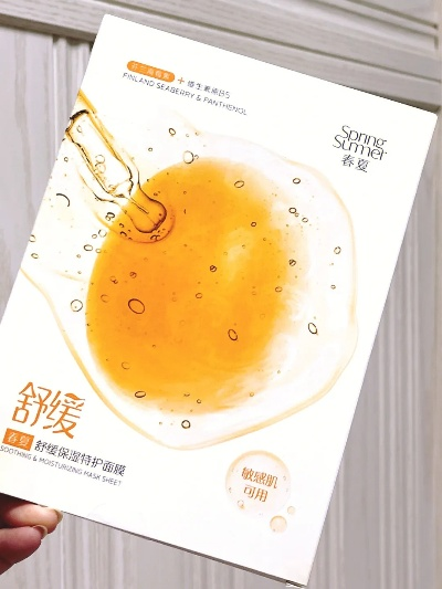 春夏面膜大推荐，清爽保湿，美丽一整季！