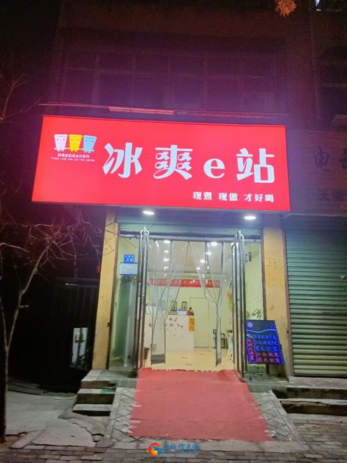 上海小零食品牌店铺转让，抓住商机开启新篇章！