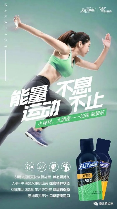运动达人必备！盘点那些让你能量满满的运动便携零食品牌