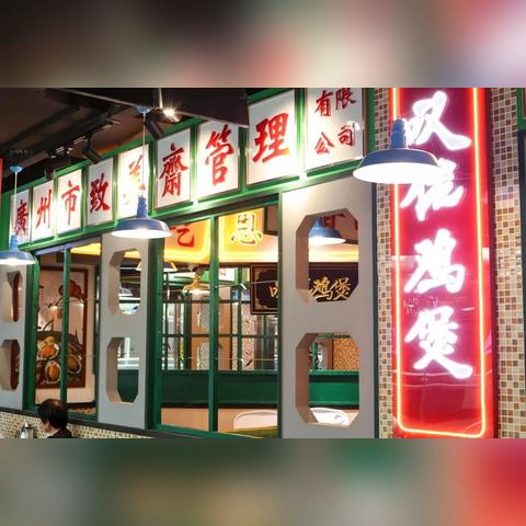 万达冰箱清洗公司品牌推荐，清洁专家，守护您的冷朋友