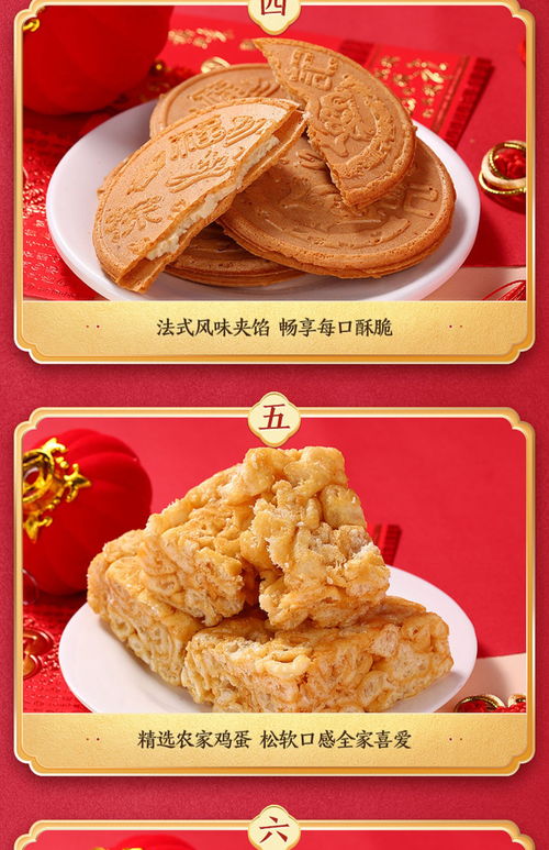 糕点香味的零食盛宴，盘点那些让人一口接一口的品牌