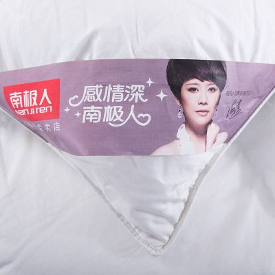 南极人鸭绒被旗舰店—温暖你的每一个夜晚