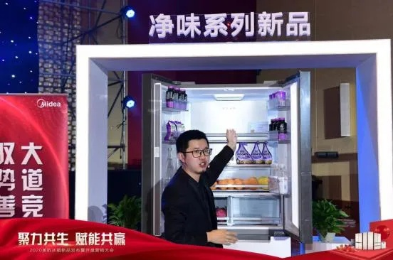揭秘美的冰箱正品官方旗舰店，品质生活从此开启！