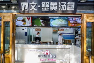 漫步鼓浪屿，回味童年—探秘鼓浪屿童年零食品牌店
