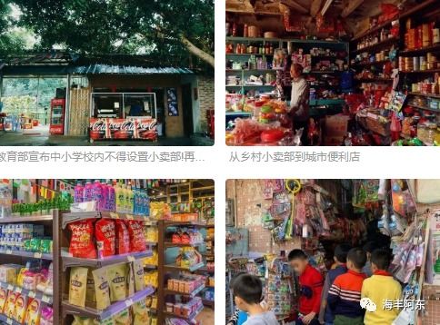漫步鼓浪屿，回味童年—探秘鼓浪屿童年零食品牌店