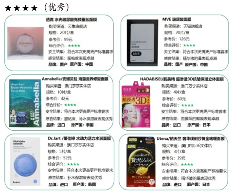美国面膜微商品牌大盘点，热门选择与案例分析