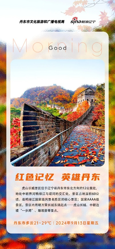 丹东寻鸭绒被，本地制作好去处大盘点