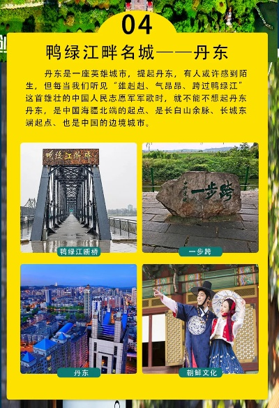 丹东寻鸭绒被，本地制作好去处大盘点
