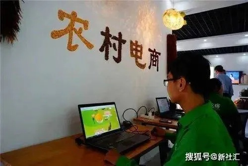 乡村电商销量提升攻略，让农产品飞出大山，走向全国