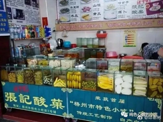 贺州零食，美味无限，这些品牌让你停不下来！