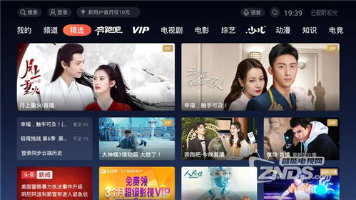 轻松看大片！教你如何在YY直播平台上观看电影