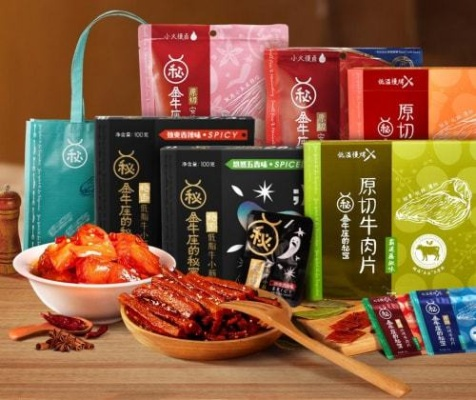盘点最火的牛肉零食品牌，揭秘网红零食背后的秘密！