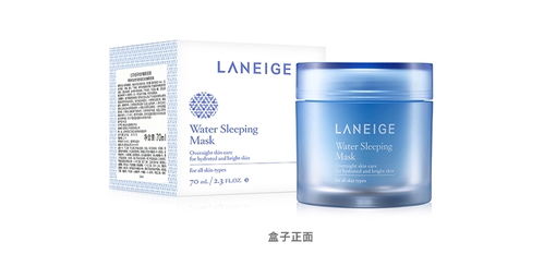 兰芝睡眠面膜的平价替代品大盘点，让你的夜晚也美美哒！