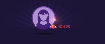 虎牙直播徽章佩戴指南，轻松提升你的直播魅力！