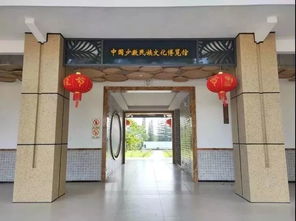 美丽乡村展厅打造攻略，让乡村魅力在展厅中绽放