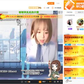 轻松上手斗鱼直播，LOL玩家的直播攻略