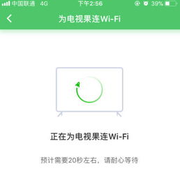 手机变电视直播神器，如何用手机软件轻松看直播