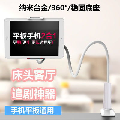 手机变电视直播神器，如何用手机软件轻松看直播