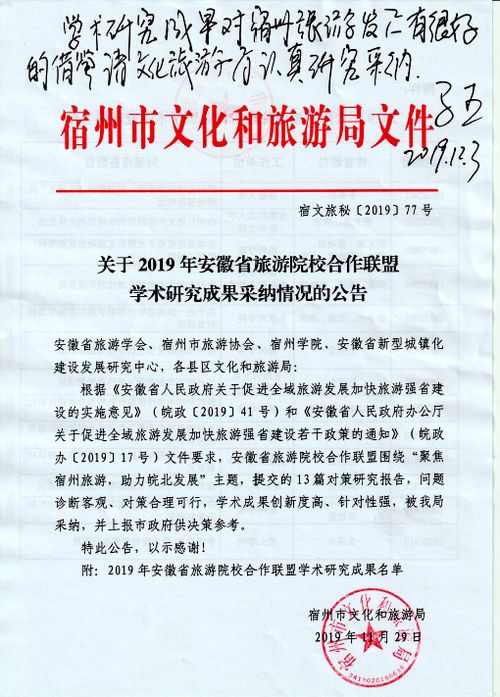 如何确保乡村建设重点任务落地—实操策略与案例分析