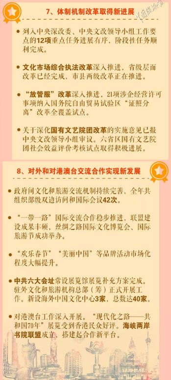 如何确保乡村建设重点任务落地—实操策略与案例分析