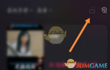 火山直播升级攻略，轻松提升你的直播魅力！