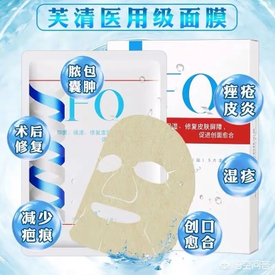 揭秘祛痘神器！盘点祛痘效果最好的面膜品牌及使用心得