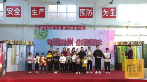 揭秘乡村幸福研究所，待遇优厚，幸福感满满！