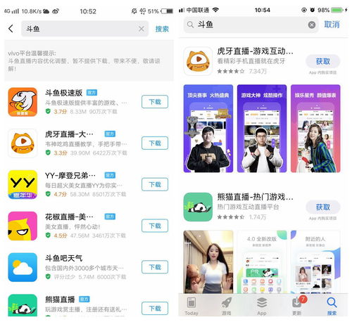 轻松上手yy直播，普通人的直播之路全攻略